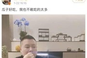 有没有娱乐圈瓜可以吃,揭秘明星幕后故事，揭秘娱乐圈真相！
